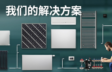 我們的解決方案